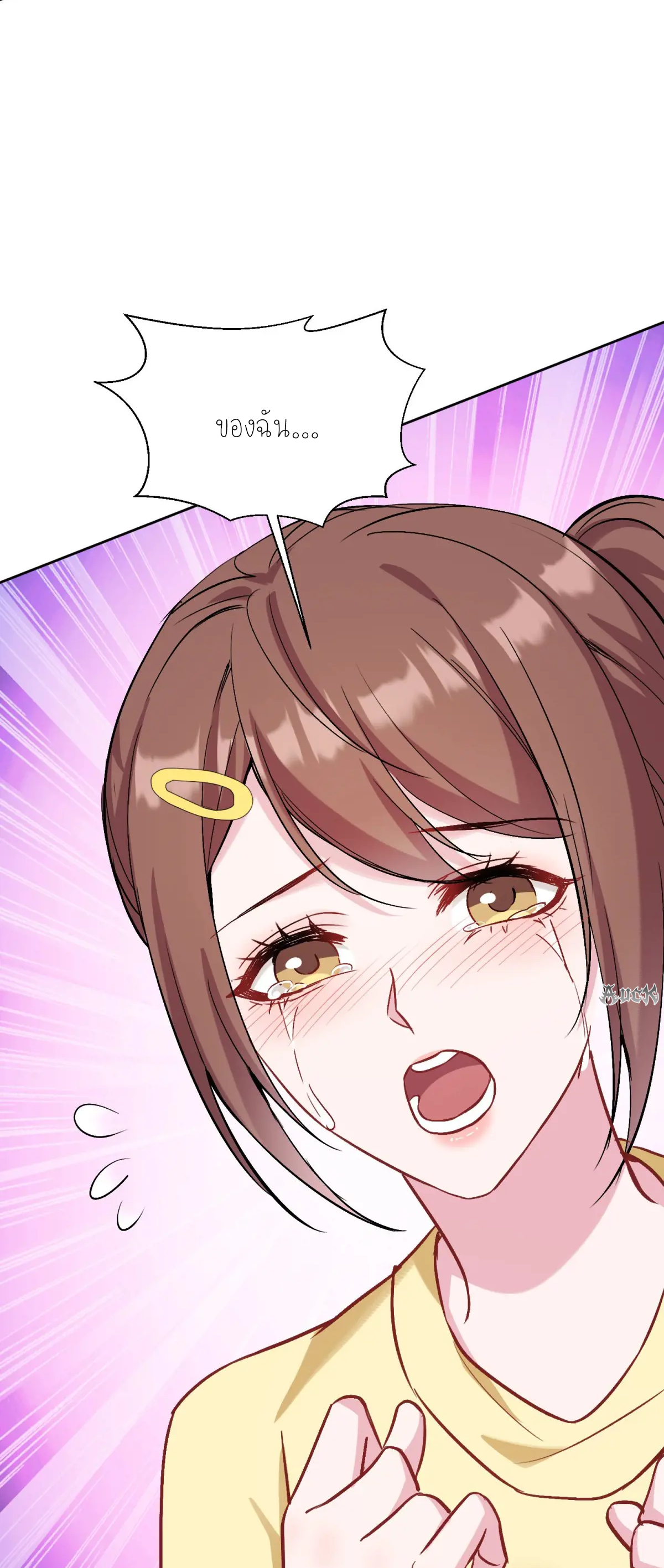 ผมไปเกาะสาวสวยกิน, แต่ตอนนี้ฉันเป็นคนร่ำรวยแล้ว~ ตอนที่ 93 หน้า 34