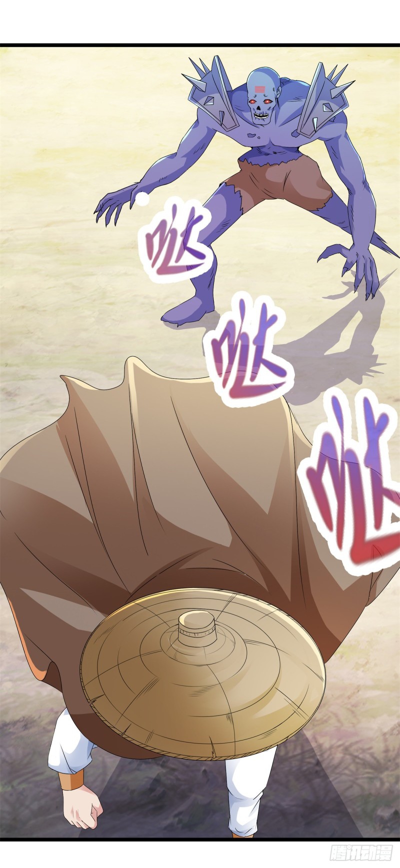 จักรพรรดิวิญญาณศักดิ์สิทธิ์ (ทันจีน) ตอนที่ 145 หน้า 5