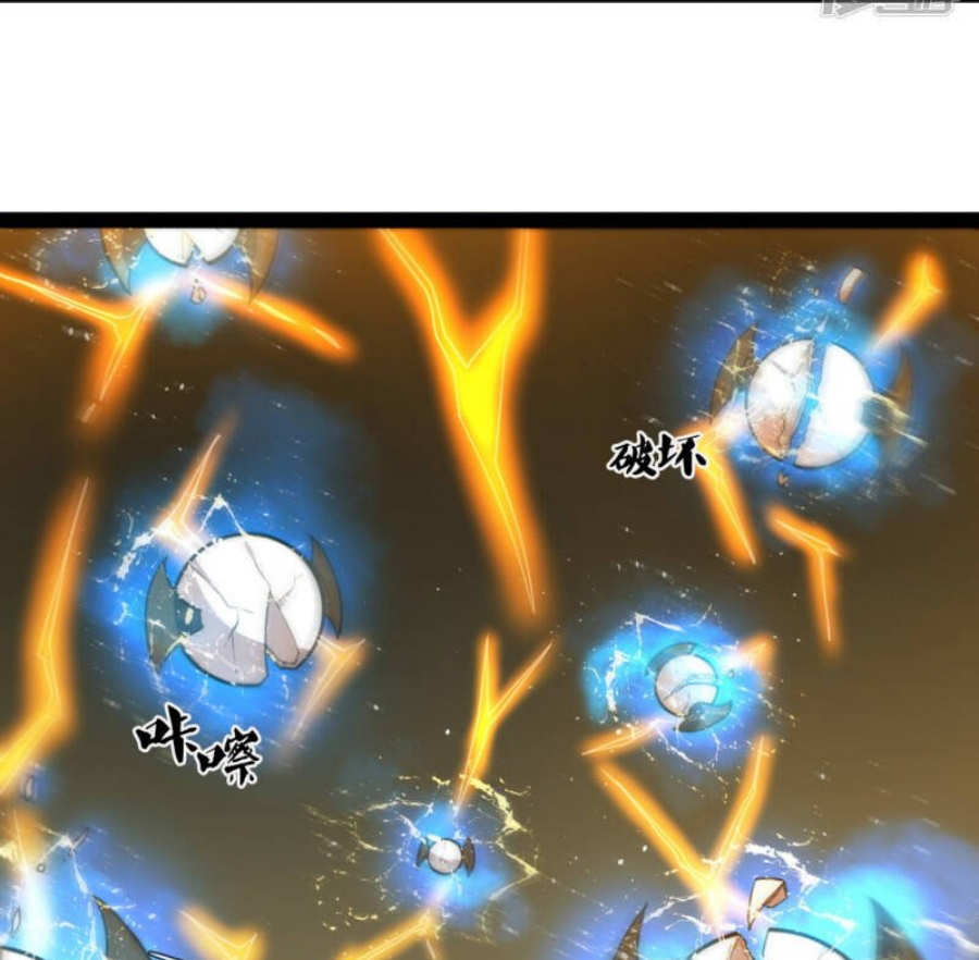 นครเซียนแห่งผู้ต่อต้านสวรรค์ ตอนที่ 197 หน้า 15