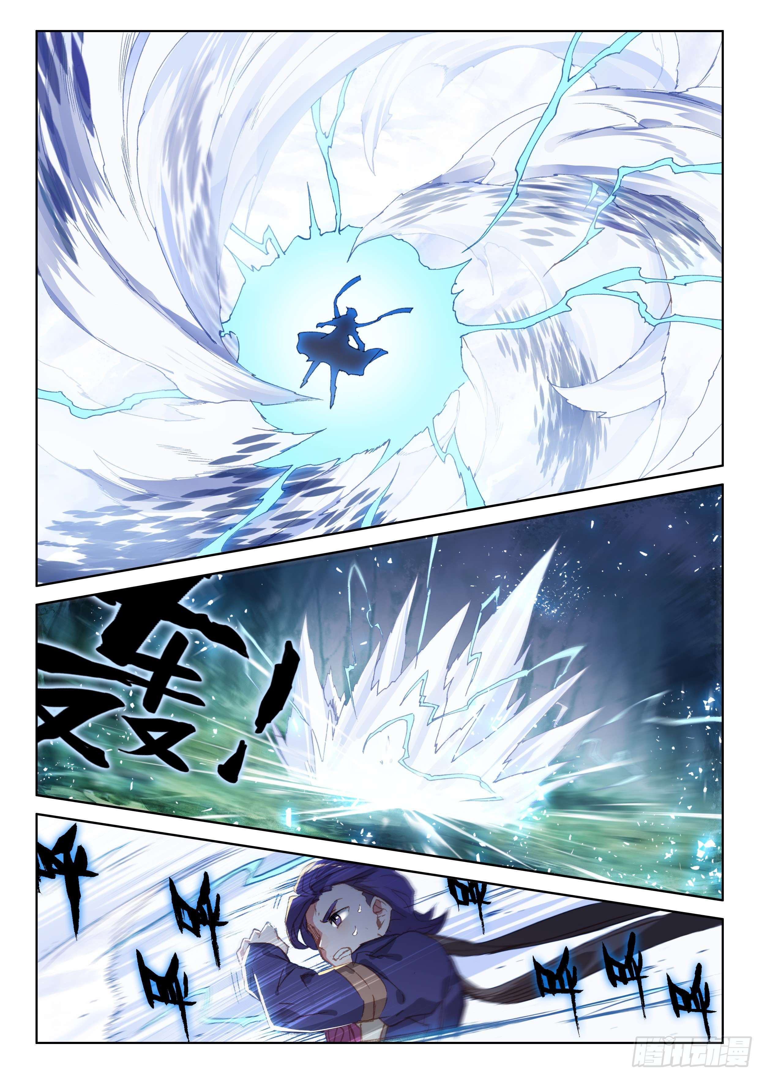 Soul Land IV – The Ultimate Combat มหาศึกการต่อสู้ ตอนที่ 15 หน้า 15