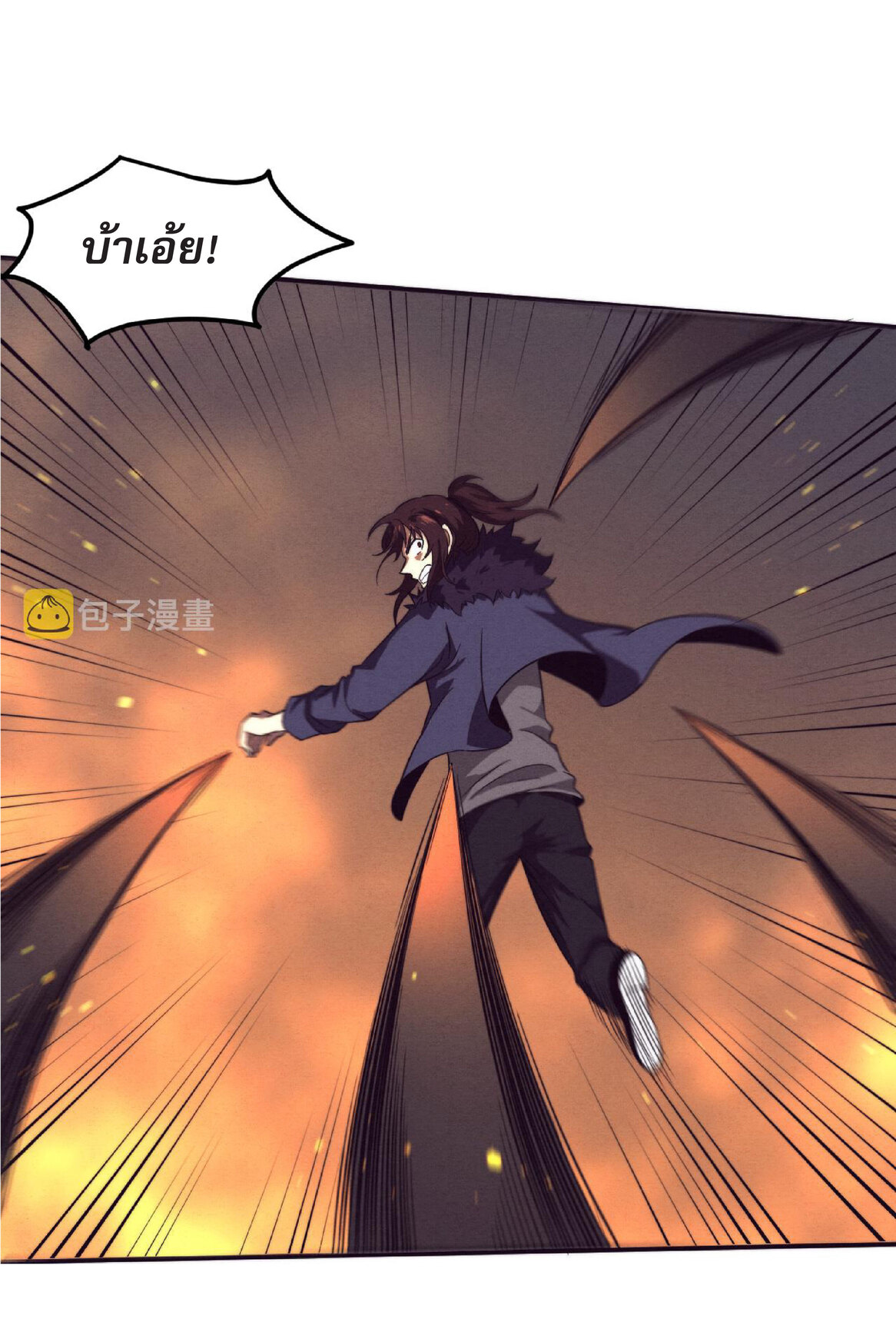 the frenzy of evolution การวิวัฒนาการที่บ้าคลั่ง ตอนที่ 56 หน้า 23