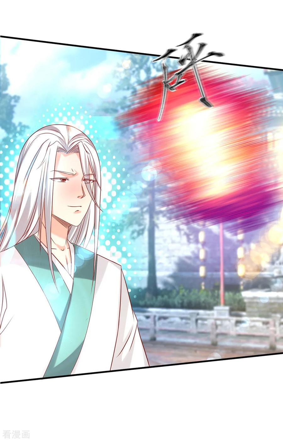 Reversal of God King ตอนที่ 34 หน้า 21