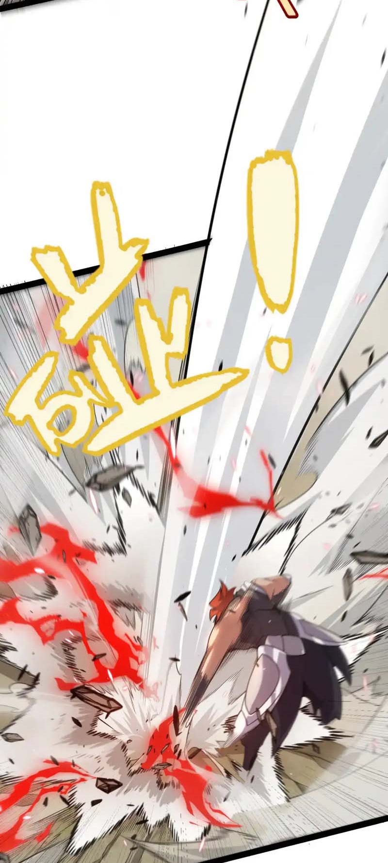 จอมโจรเงาแห่งแดนสวรรค์ ตอนที่ 2 หน้า 32