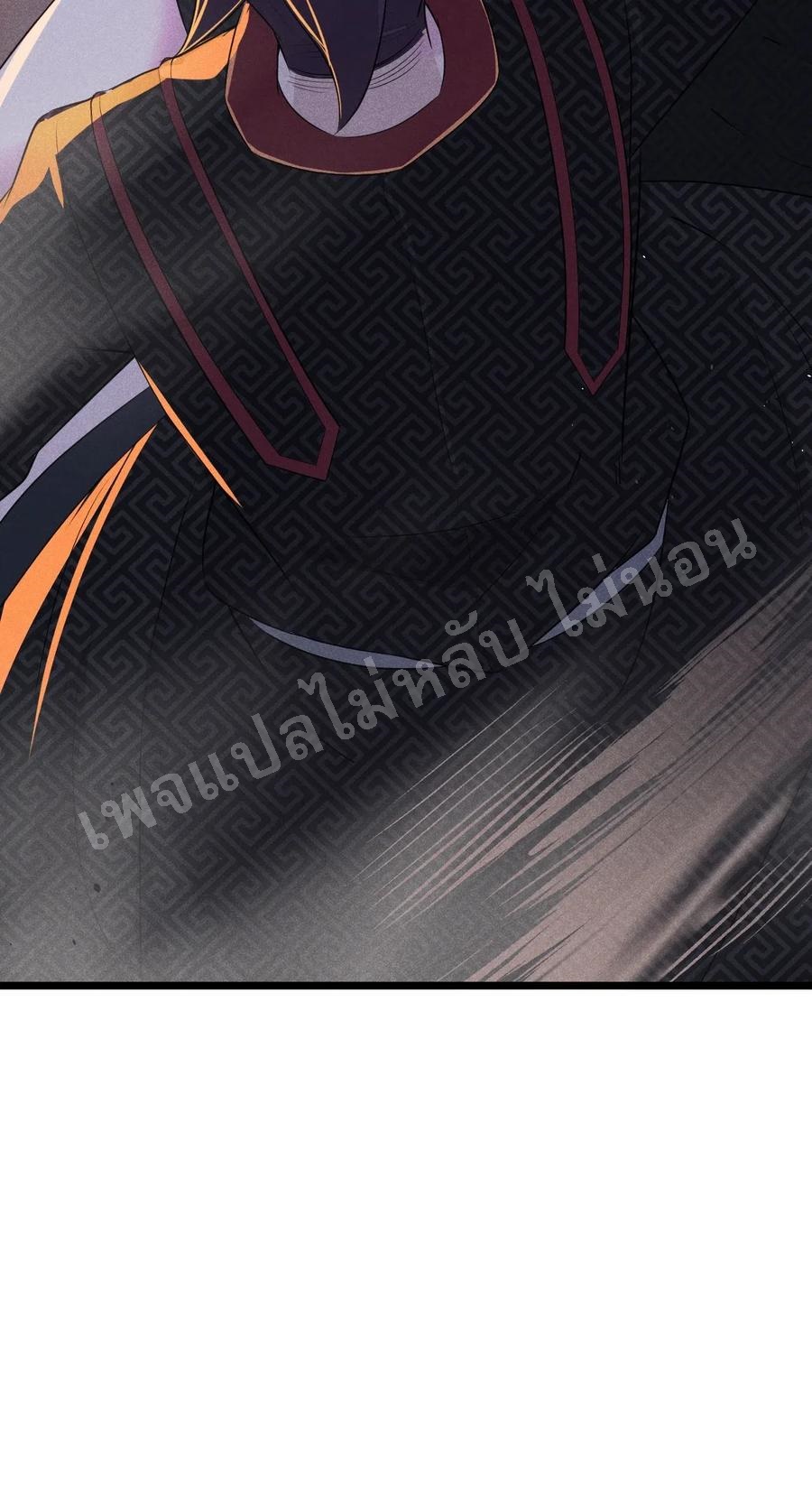 สุดยอดพ่อครัวเจ้าแห่งฮาเร็ม ตอนที่ 15 หน้า 101