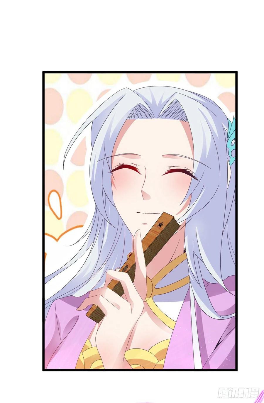 จักรพรรดิวิญญาณศักดิ์สิทธิ์ (ทันจีน) ตอนที่ 205 หน้า 10