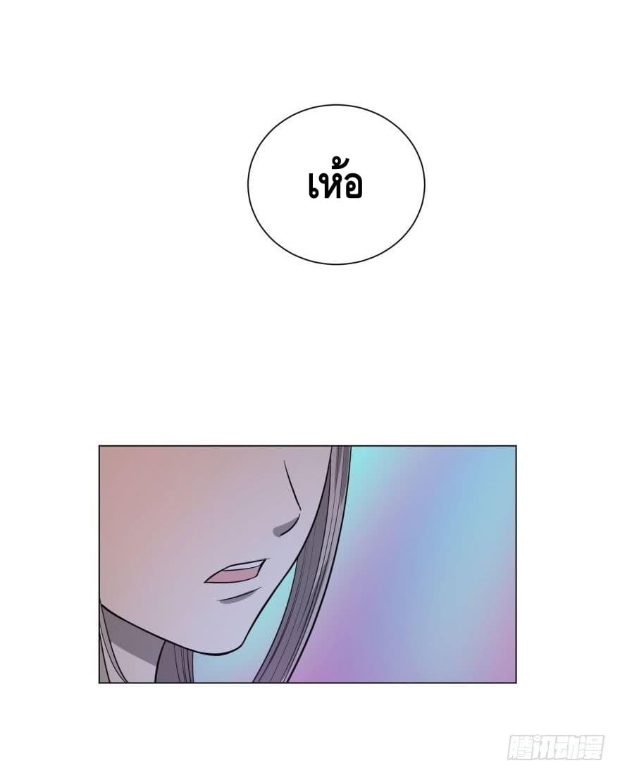 List of villains ตอนที่ 27 หน้า 25