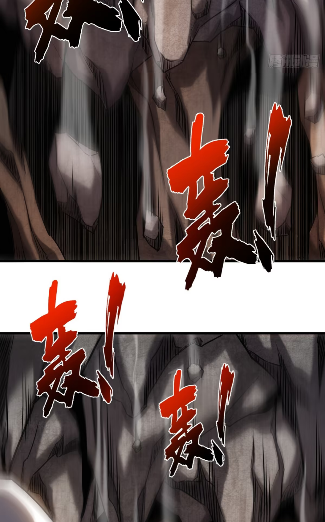 My Disciples Cultivate, While I Slack Off!  ศิษย์ของข้าฝกฝน ส่วนข้าขี้เกียจ ตอนที่ 105 หน้า 3