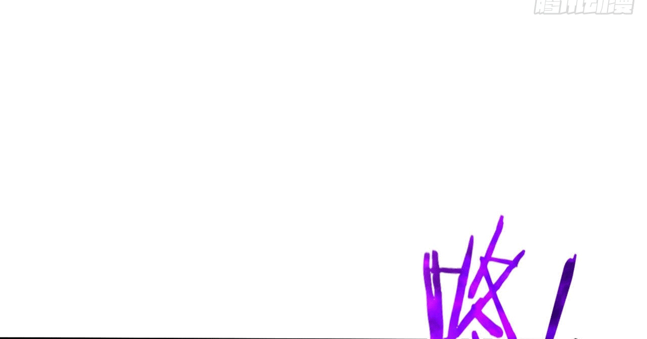 I am the Dragon Emperor ตอนที่ 14 หน้า 41