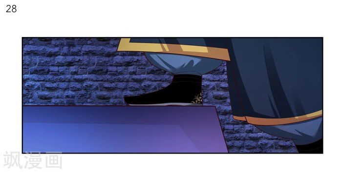 Above All Gods เทพยุทธเหนือเทวะ ตอนที่ 42 หน้า 29