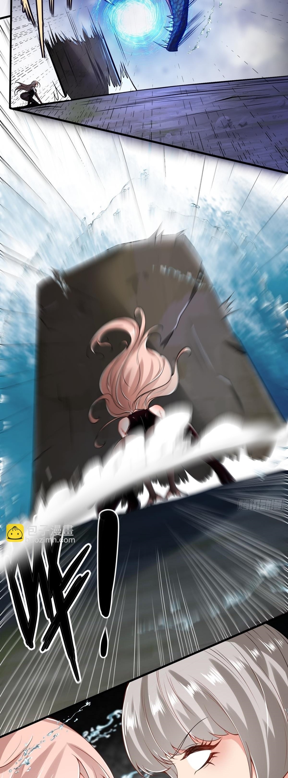 ขอล่ะอย่าเป็นที่ 1 เลย ตอนที่ 56 หน้า 22