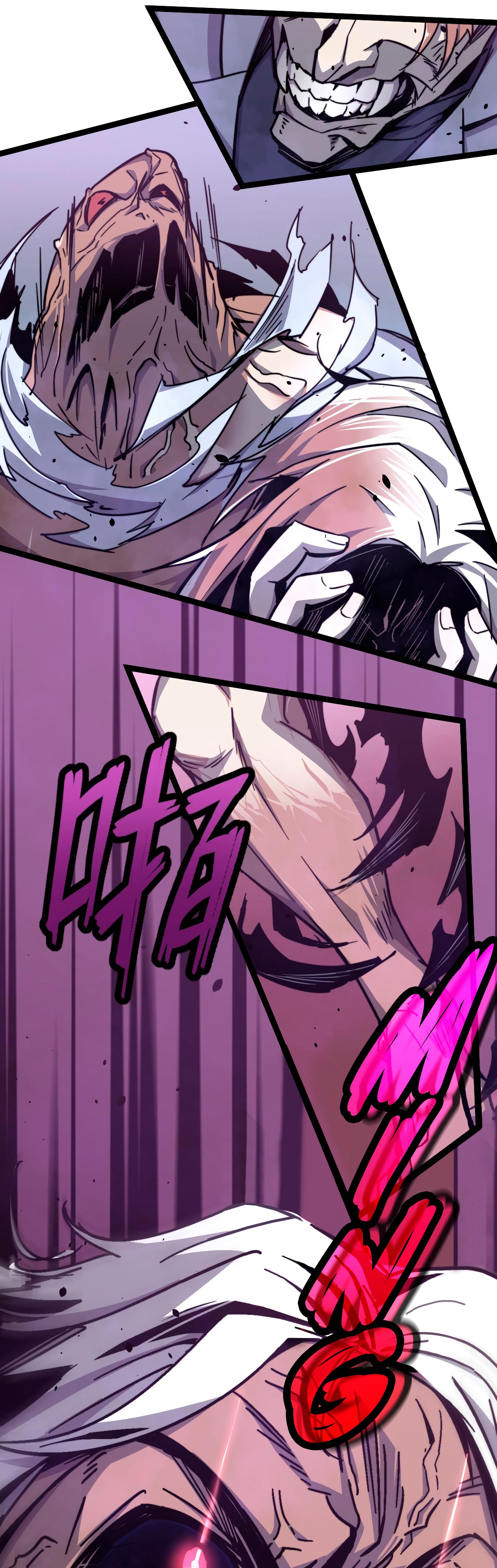 Super Evolution ตอนที่ 10 หน้า 16