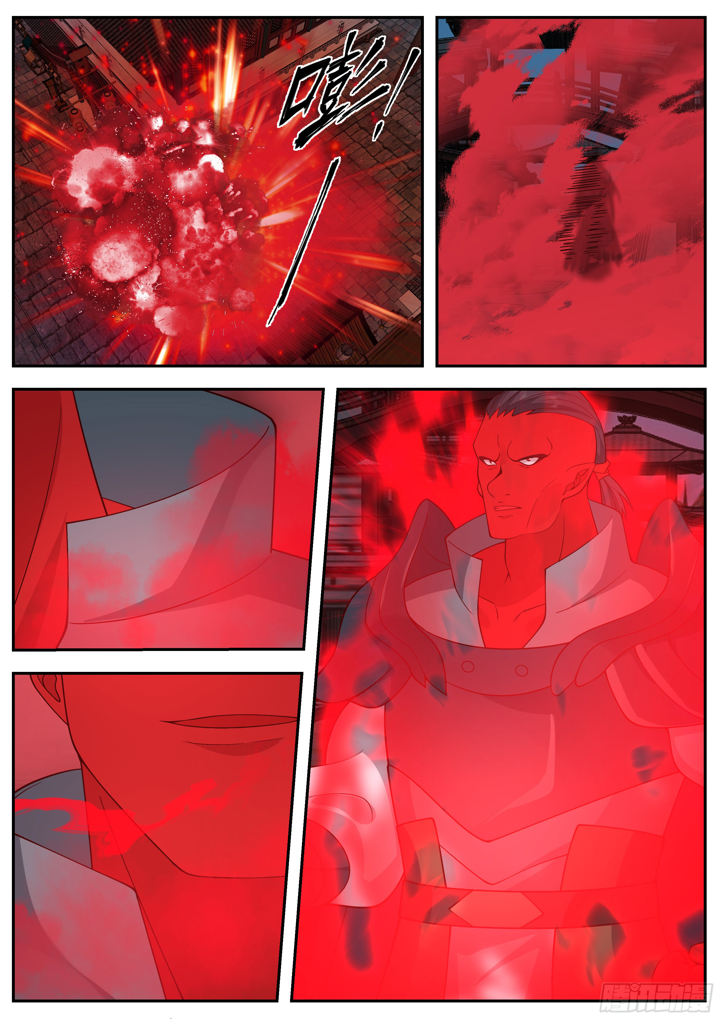 ดาบที่แกร่งขึ้นจากการฆ่า ตอนที่ 75 หน้า 8