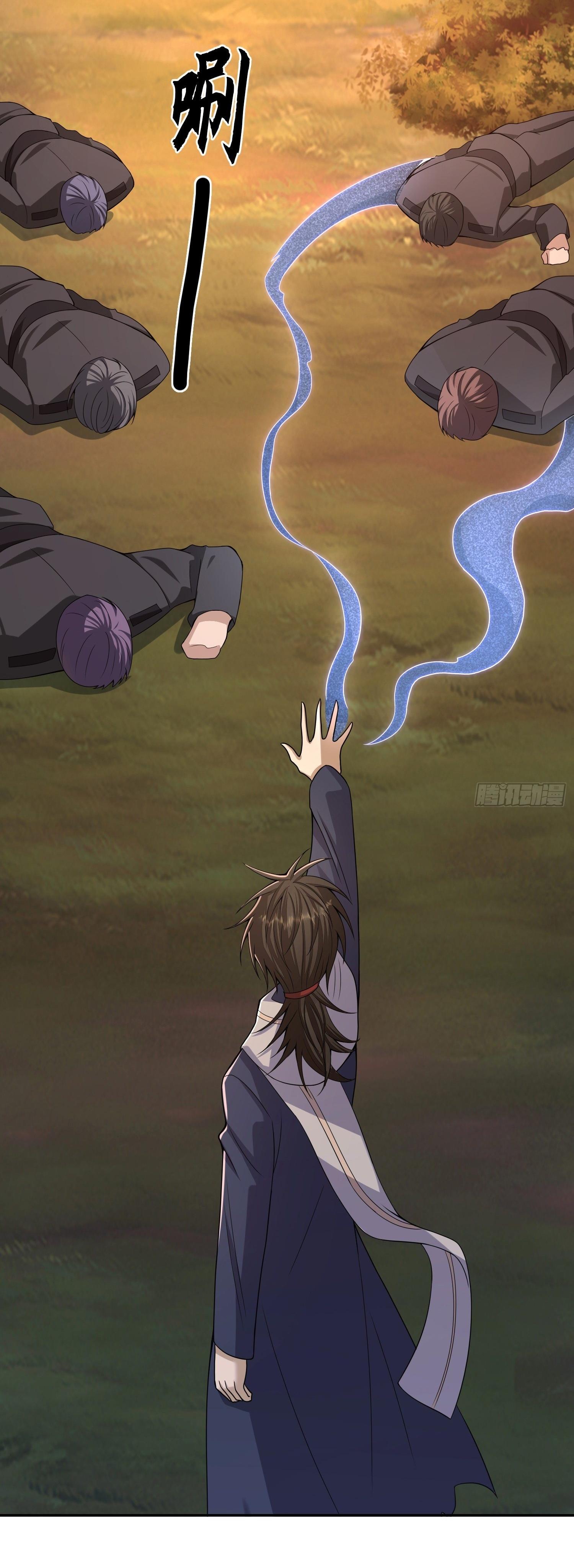 THE FIRST ORDER ตอนที่ 109 หน้า 55