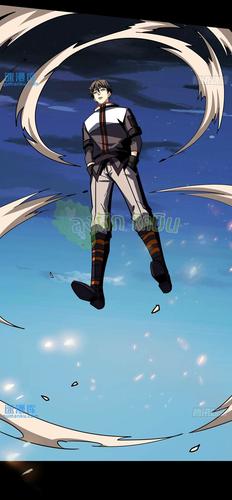 (ชนจีน) IT STARTS WITH A KINGPIN ACCOUNT - จุติจอมราชัน ตอนที่ 447 หน้า 23