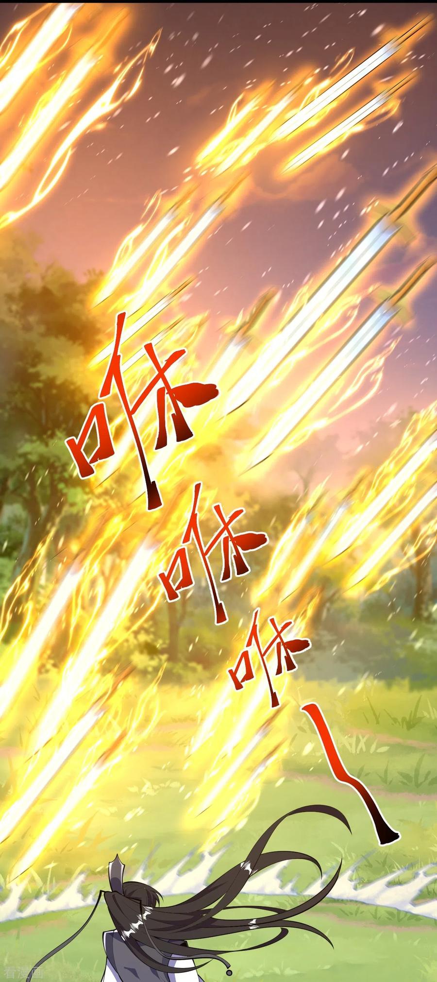 บรรพบุรุษผู้ขัดเกลากายา (ทันจีน) ตอนที่ 43 หน้า 20