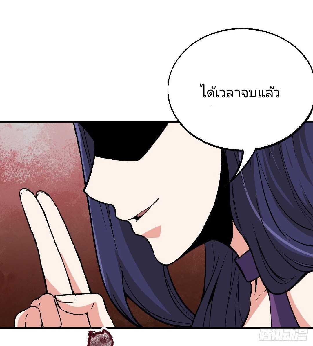 ยอดคนอัจฉริยะ ซุปเปอร์ไวรัสกลายพันธุ์ ตอนที่ 58 หน้า 2