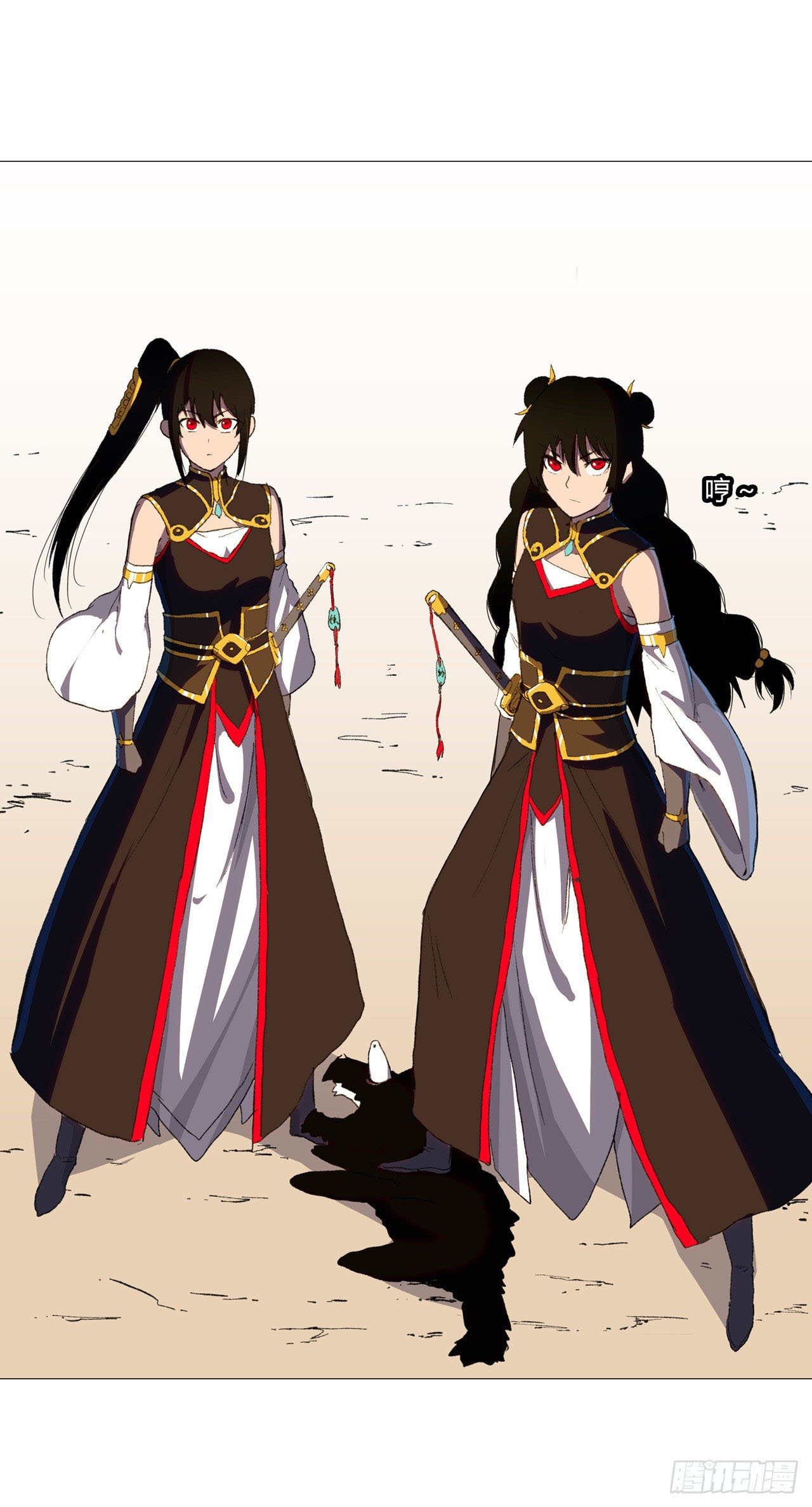 Cultivator vs Superhero (ทันจีน) ตอนที่ 85 หน้า 21