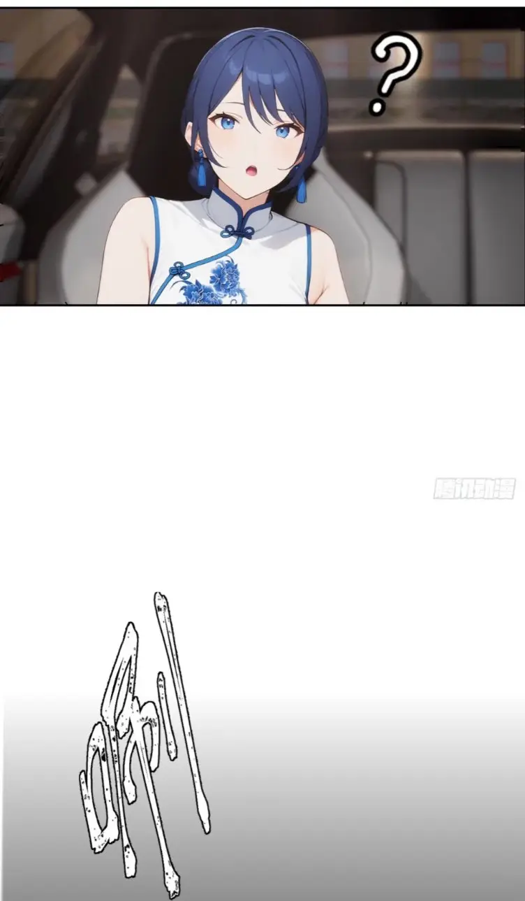 ระบบพลิกชีวิต: ฉันปั่นค่าความชอบของเทพธิดาจนเต็มปรอท! ตอนที่ 20 หน้า 29