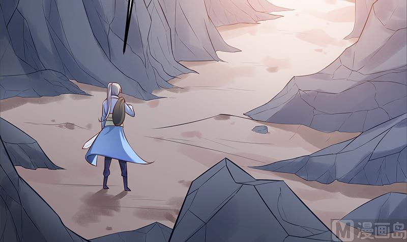 Peerless sword god เทพกระบี่ไรเทียมทาน ตอนที่ 67 หน้า 9