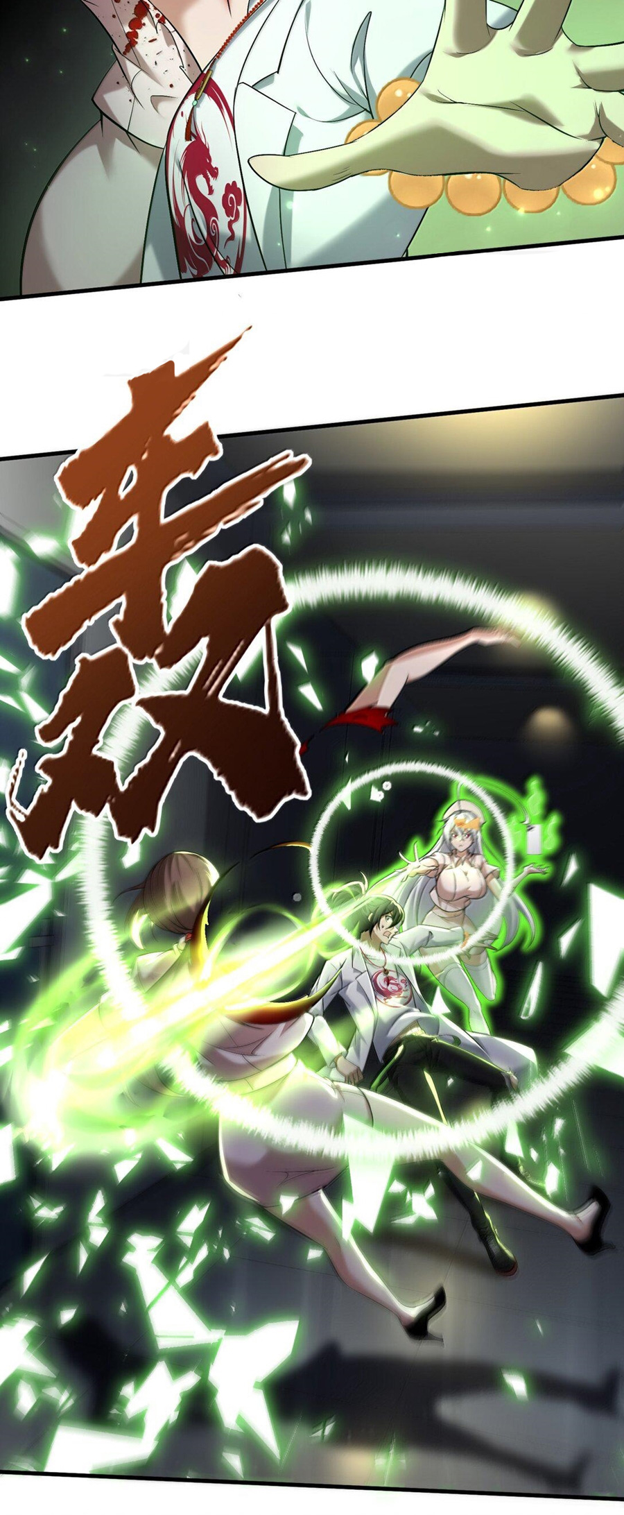 During the live broadcast, I proposed to the female ghost - she really agreed?! ตอนที่ 61 หน้า 11