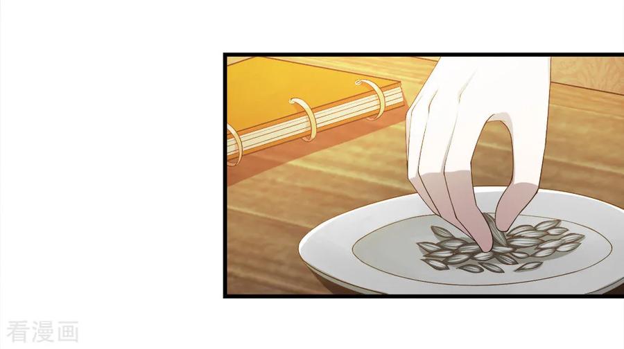 เทพอสูรสยบฟ้า ตอนที่ 69 หน้า 2