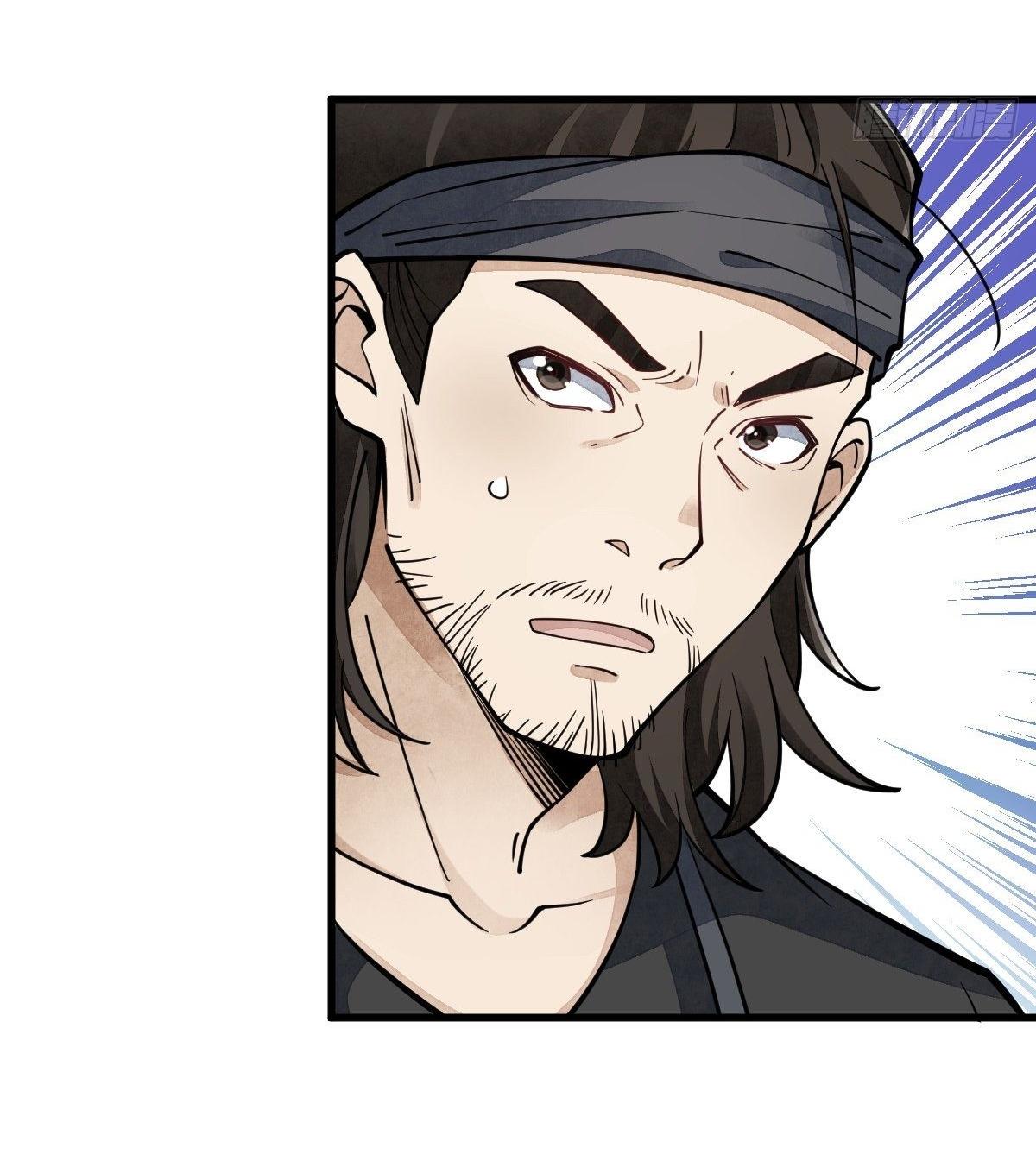 Lan Ke Qi Yuan ตอนที่ 55 หน้า 37