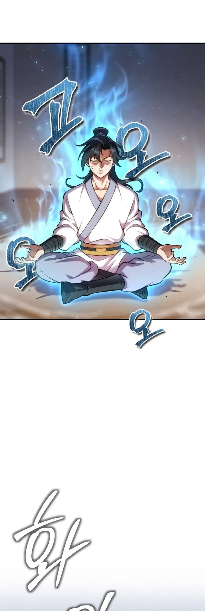 การหวนคืนของศิษย์ราชันแห่งยุทธภพ ตอนที่ 7 หน้า 27