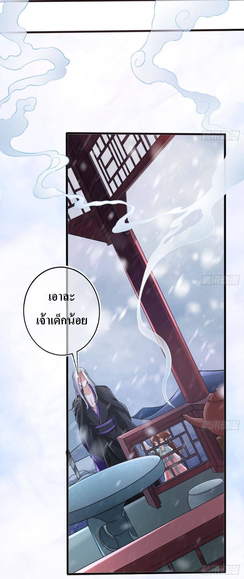 |. ป๊ะป๋าของหนูโหดยังกะปีศาจ(จบแล้ว) ตอนที่ 7 หน้า 17