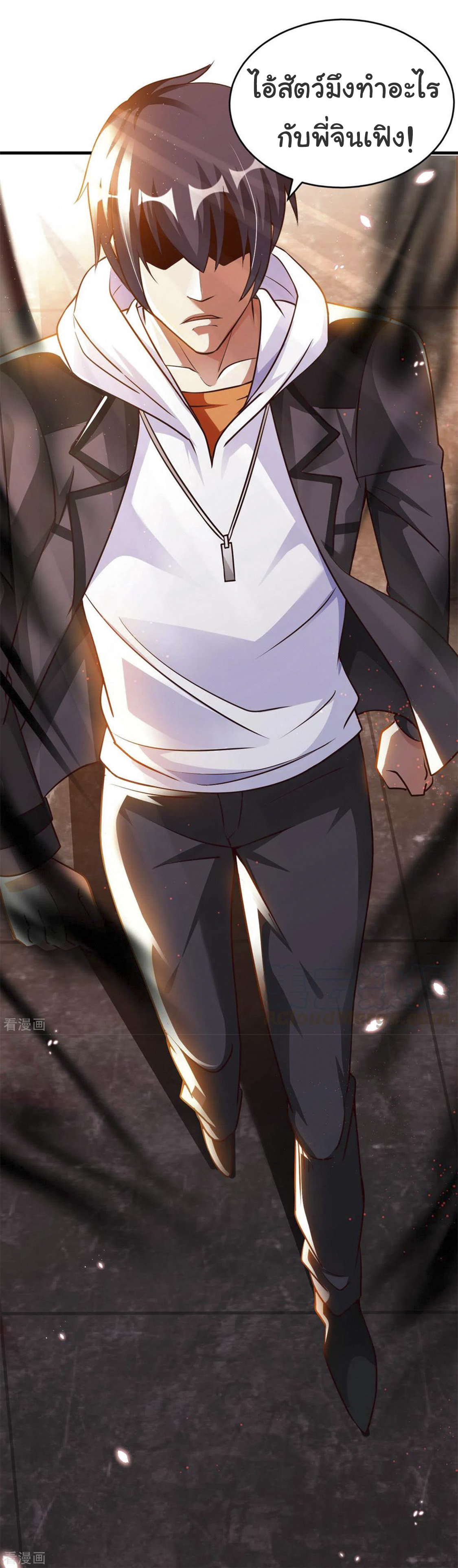 อาจารย์ของผม โคตรจะเทพ (My Master Is A God Of Cultivators) จบ ตอนที่ 33 หน้า 32