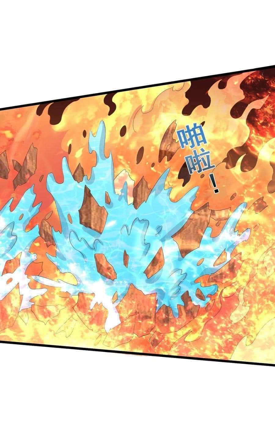 เทพวายร้ายกลับชาติมาเกิดใหม่ ตอนที่ 139 หน้า 11