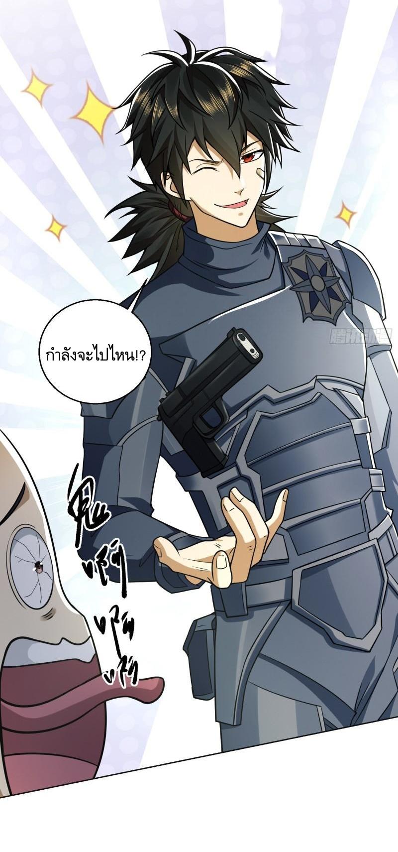 THE FIRST ORDER ตอนที่ 118 หน้า 54