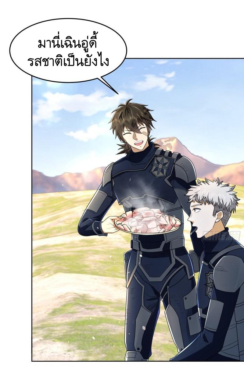 THE FIRST ORDER ตอนที่ 129 หน้า 48