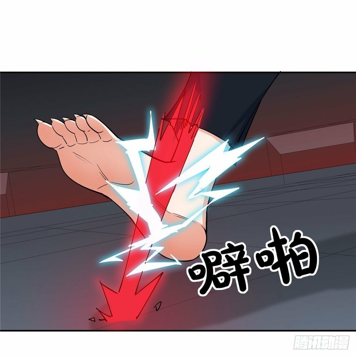 อยู่ดีดีผมก็เป็นลูกเขยราชามังกร ตอนที่ 35 หน้า 38