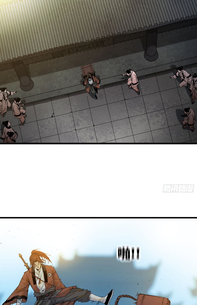 หัวใจแดงสะท้านสวรรค์ ตอนที่ 5 หน้า 26