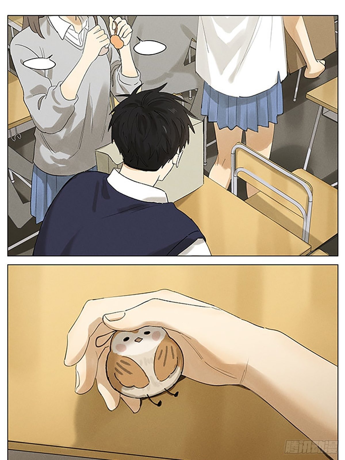 Secret love แอบรัก ตอนที่ 37 หน้า 7