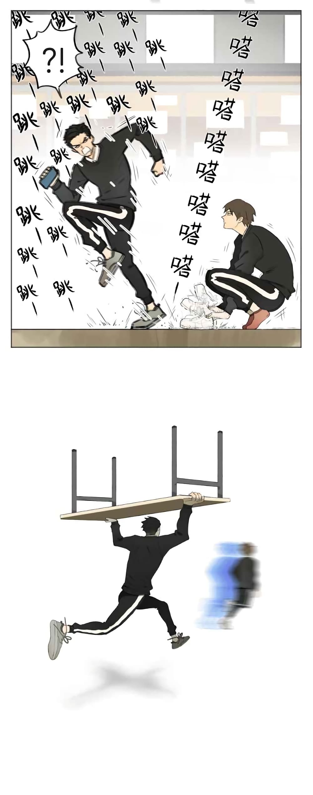 Nan Hao & Shang Feng ตอนที่ 6 หน้า 9