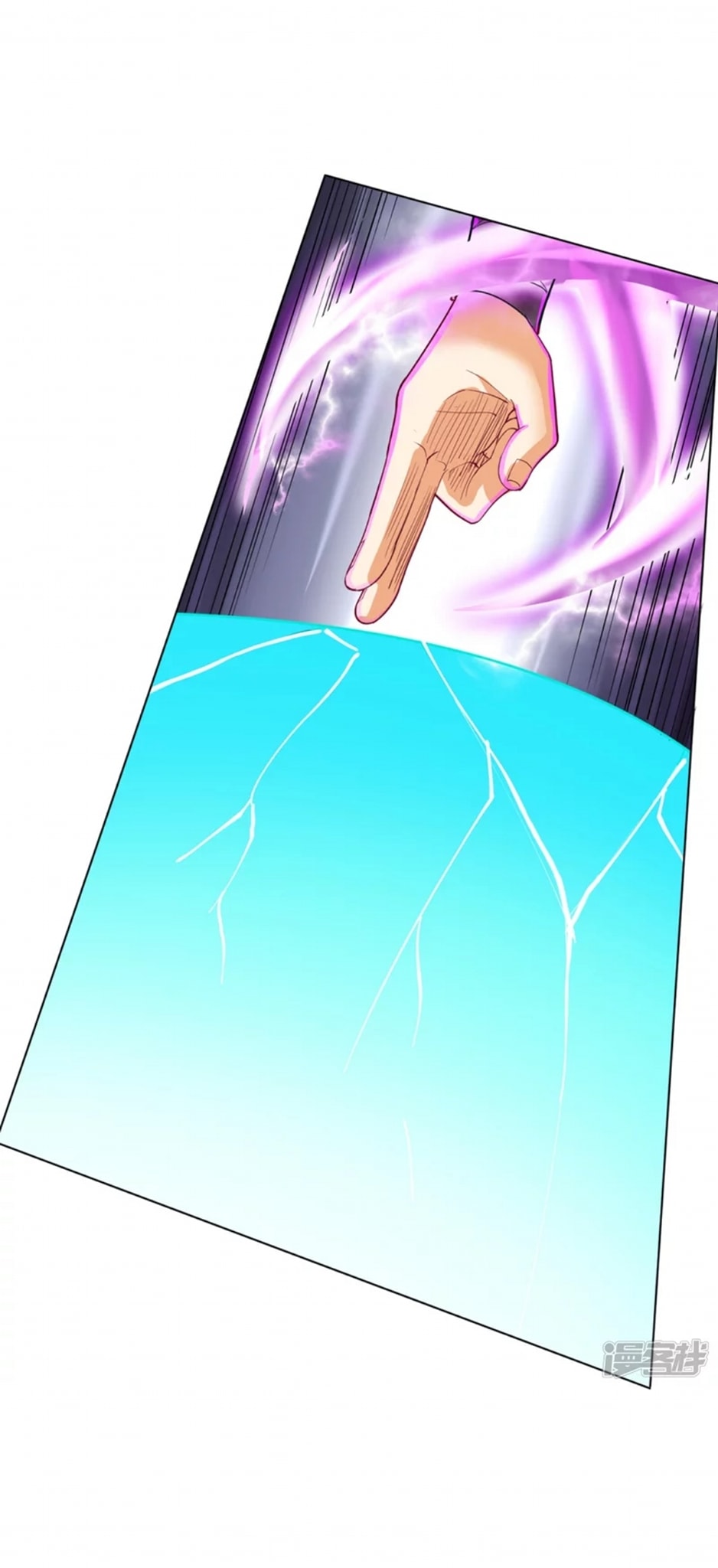 ข้ารับใช้ชั้นหนึ่ง ตอนที่ 253 หน้า 14