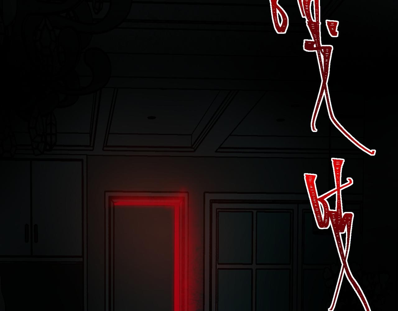 I created an Urban Legend ตอนที่ 14 หน้า 119