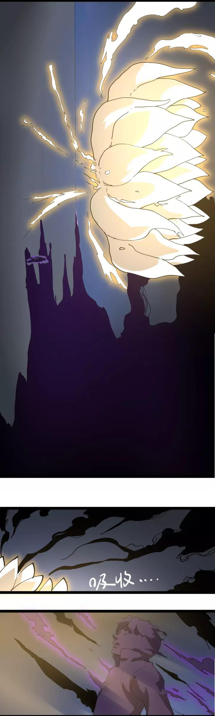 หมอเกรียนเซียนพิษ ตอนที่ 26 หน้า 37