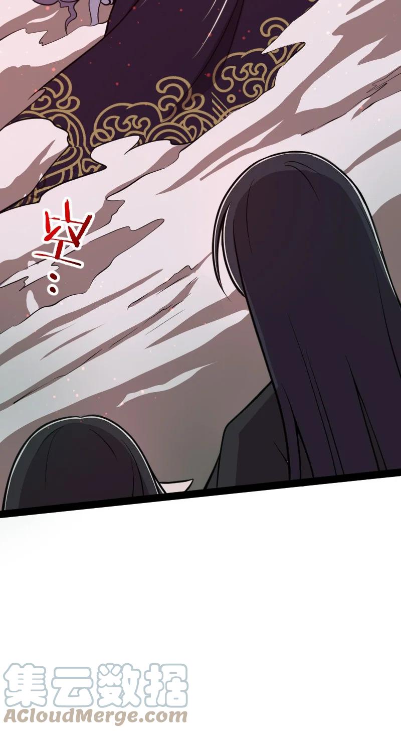 ชีวิตอันสันโดษของจักพรรดิ์หลินเกอ ตอนที่ 112 หน้า 28