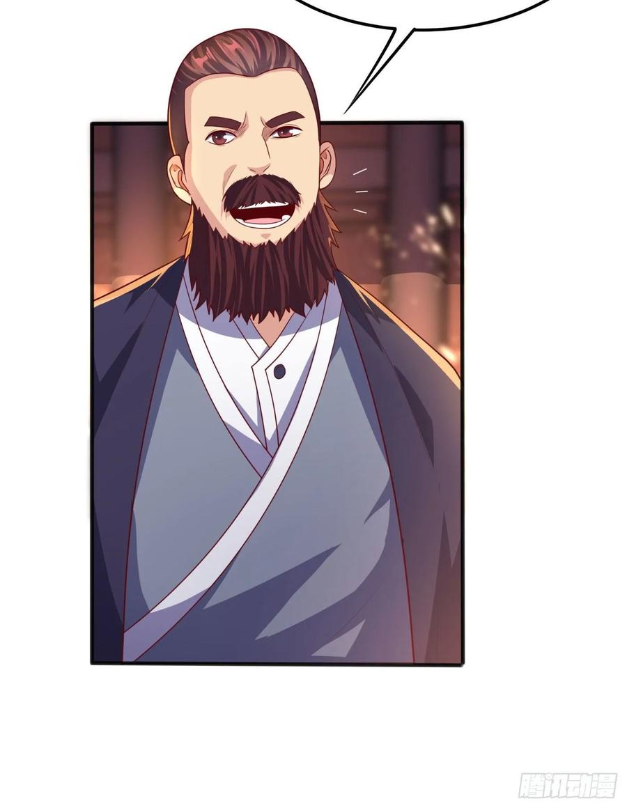 Wu ni ตอนที่ 63 หน้า 8