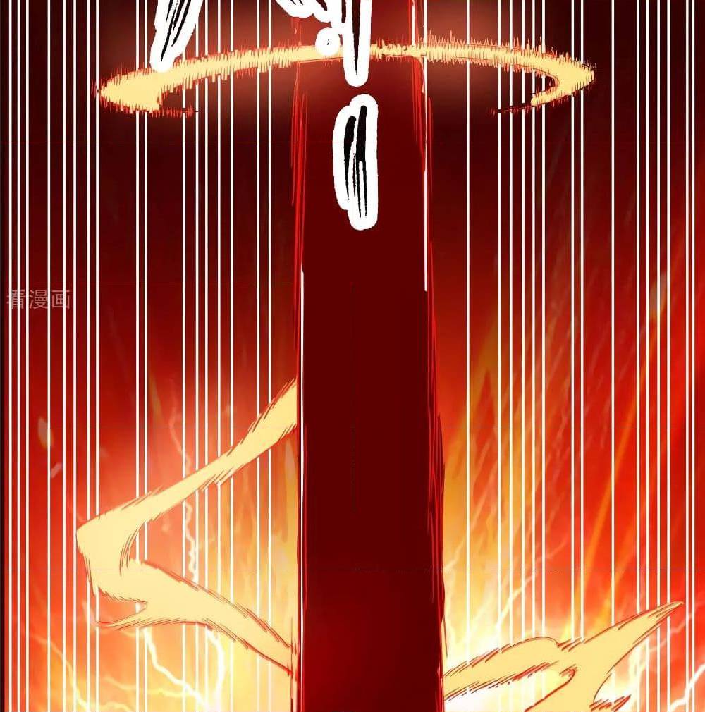 Martial Emperor ตอนที่ 49 หน้า 48