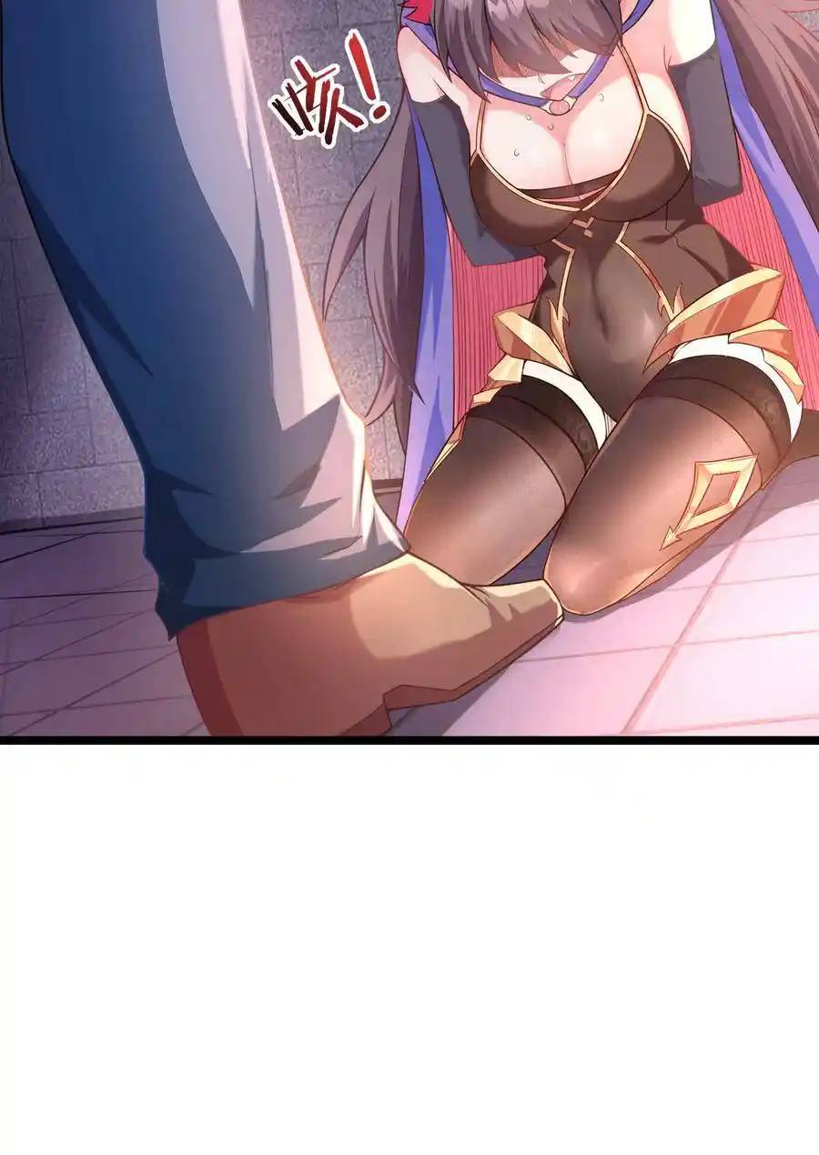 My Harem Is Entirely Female Demon Villains ตอนที่ 1 หน้า 32