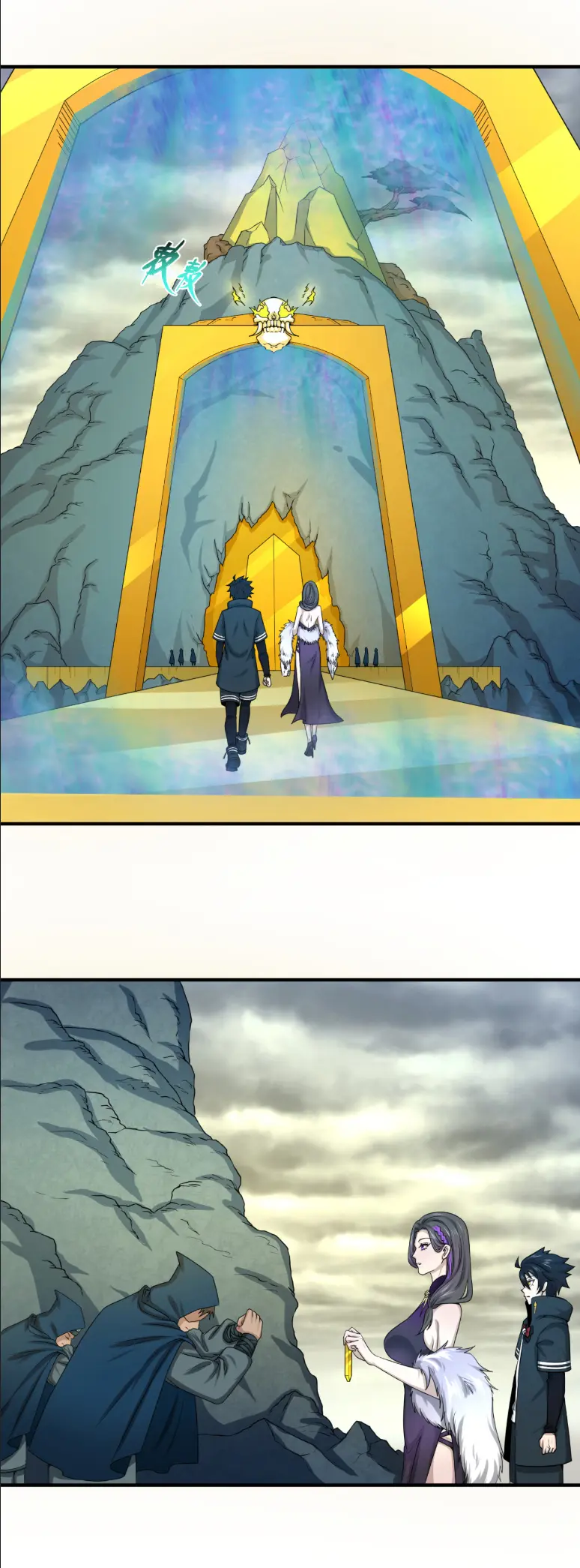 Junior Brother Demon Sovereign is too devoted ตอนที่ 152 หน้า 32