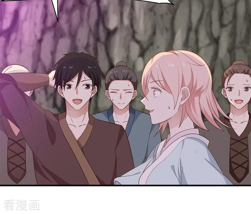 Chaos Alchemist (วิบัติการณ์เทพเซียนโอสถ) ตอนที่ 73 หน้า 50