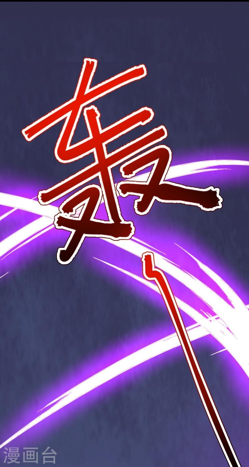 ผู้ขัดเกลาร่างกายที่แข็งแกร่งที่สุดในประวัติศาสตร์ ตอนที่ 137 หน้า 39