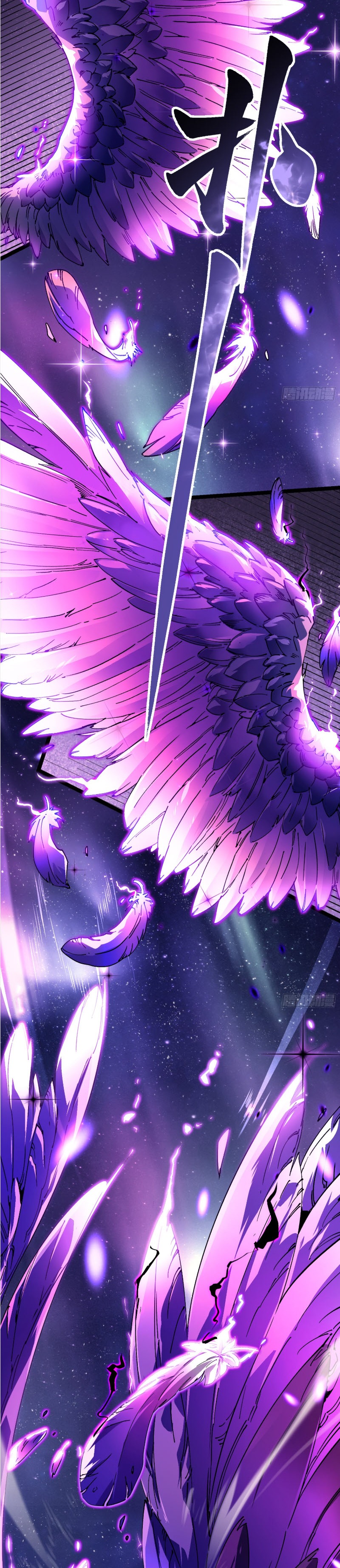 วิวัฒนาการแห่งพลังยุทธ์ขั้นสูง จุดเริ่มต้นจากการตื่นรู้ในฐานะราชาแห่งอสูร! ตอนที่ 9 หน้า 23