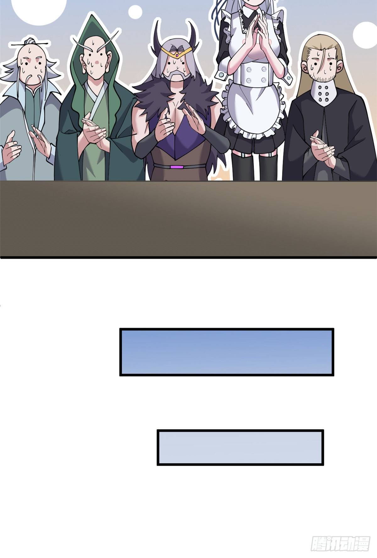 โคตรเทพร้านสัตว์อสูร ตอนที่ 107 หน้า 51