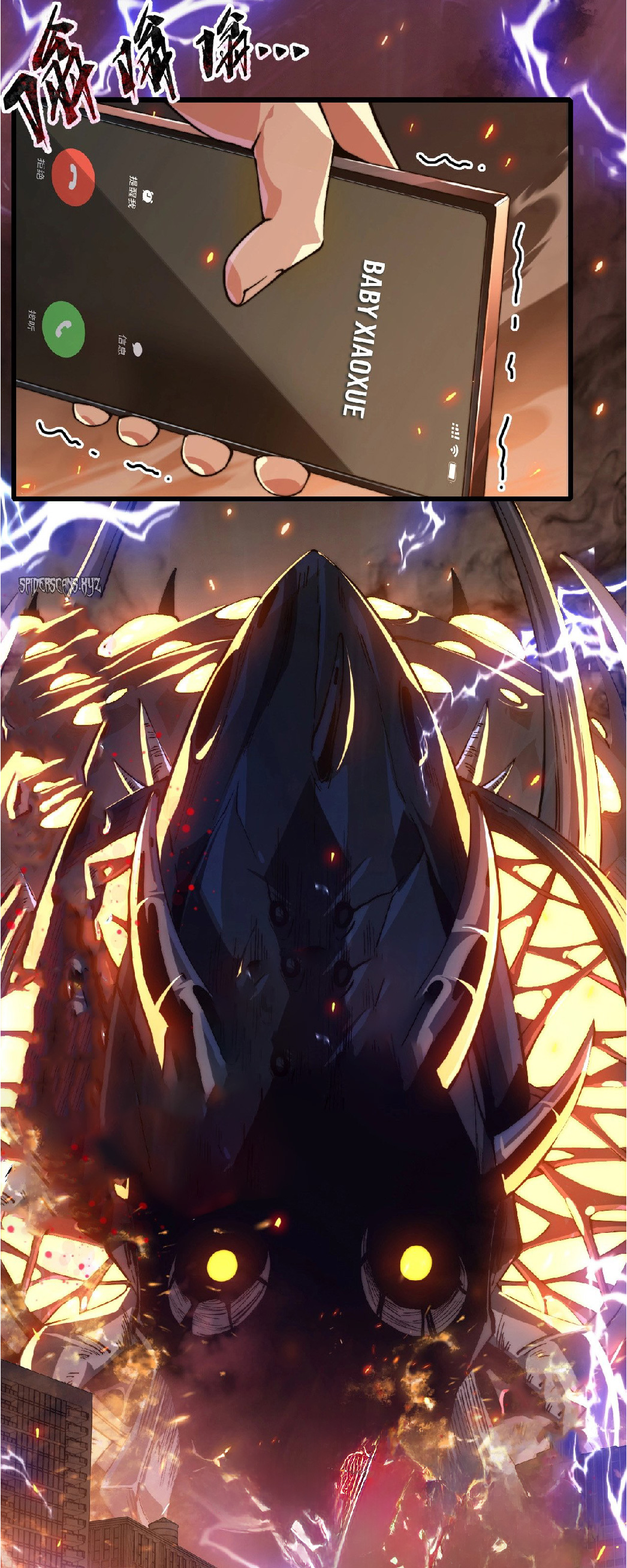 การวิวัฒนาการจากปลาคาร์พสู่มังกร ตอนที่ 1 หน้า 13