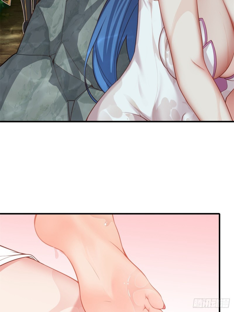 (ซ้ำกับราชันแห่งยุค)ทะลุมิติมาทั้งทีดันกลายเป็นตัวละครสุดแสนจะอาภัพไปเสียได้ ตอนที่ 5 หน้า 33